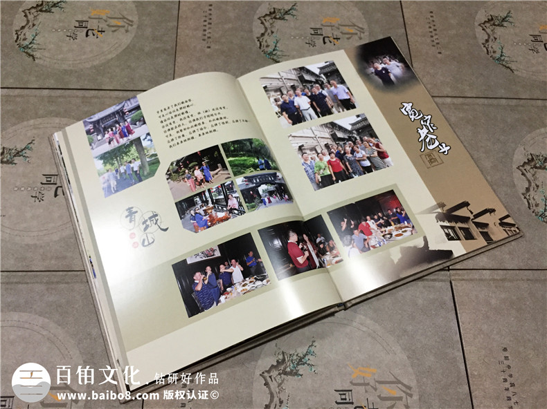 古風(fēng)畢業(yè)三十周年老同學(xué)聚會(huì )紀念冊設計-再聚首相冊定制-恩陽(yáng)中學(xué)