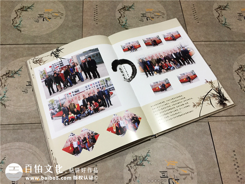 古風(fēng)畢業(yè)三十周年老同學(xué)聚會(huì )紀念冊設計-再聚首相冊定制-恩陽(yáng)中學(xué)