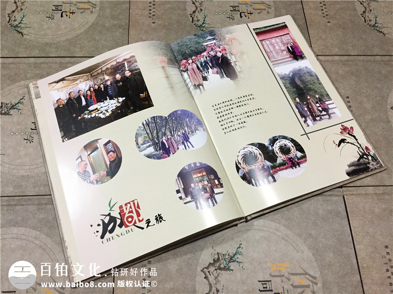 古風(fēng)畢業(yè)三十周年老同學(xué)聚會(huì )紀念冊設計-再聚首相冊定制-恩陽(yáng)中學(xué)