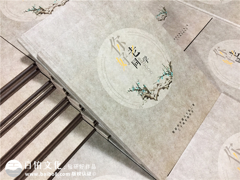 古風(fēng)畢業(yè)三十周年老同學(xué)聚會(huì )紀念冊設計-再聚首相冊定制-恩陽(yáng)中學(xué)