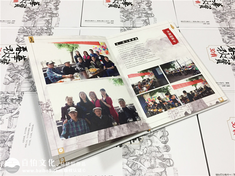 30周年聚會(huì )紀念冊-同學(xué)會(huì )相冊定制-新都一中