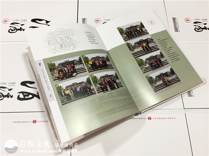 畢業(yè)40周年大學(xué)同學(xué)聚會(huì )紀念相冊-校園回憶冊樣板-四川大學(xué)生物系