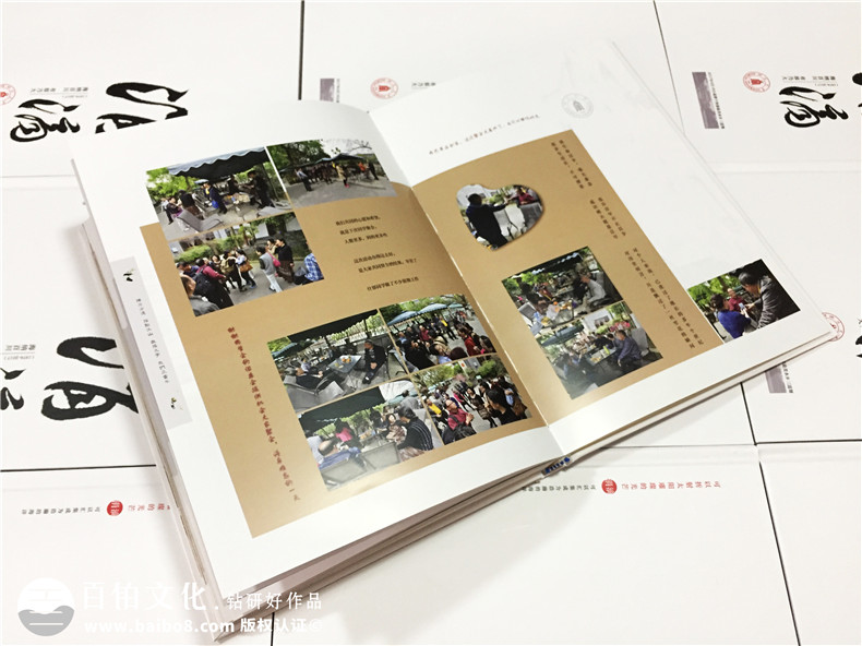 畢業(yè)40周年大學(xué)同學(xué)聚會(huì )紀念相冊-校園回憶冊樣板-四川大學(xué)生物系