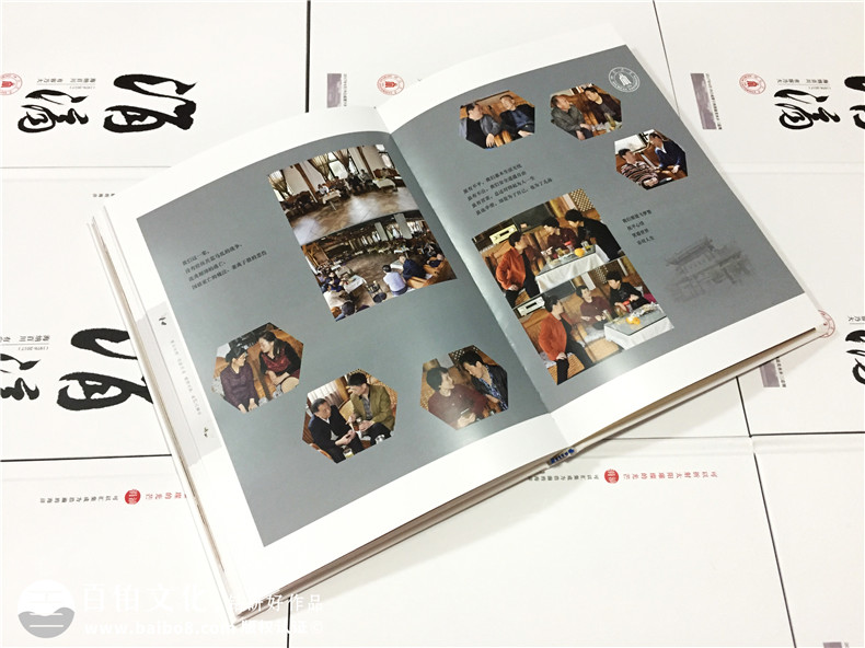 畢業(yè)40周年大學(xué)同學(xué)聚會(huì )紀念相冊-校園回憶冊樣板-四川大學(xué)生物系