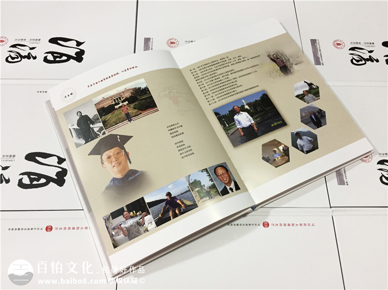 畢業(yè)40周年大學(xué)同學(xué)聚會(huì )紀念相冊-校園回憶冊樣板-四川大學(xué)生物系