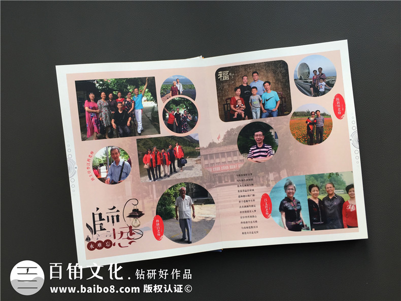 畢業(yè)30周年聚會(huì )紀念冊怎么做?同學(xué)會(huì )照片影集的做法?-自貢蜀光中學(xué)