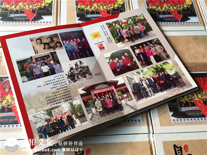 同學(xué)聚會(huì )紀念冊包含哪些內容,板塊劃分-達州開(kāi)江中學(xué)67級畢業(yè)50年