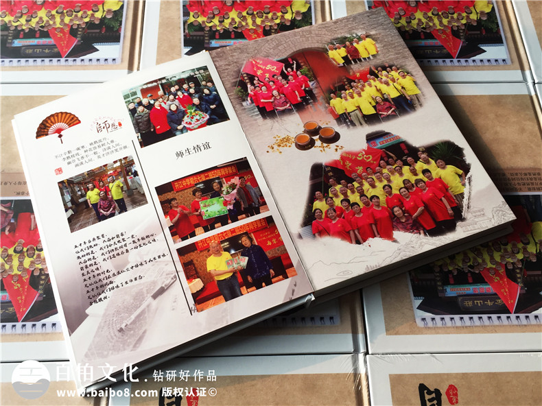 同學(xué)聚會(huì )紀念冊包含哪些內容,板塊劃分-達州開(kāi)江中學(xué)67級畢業(yè)50年