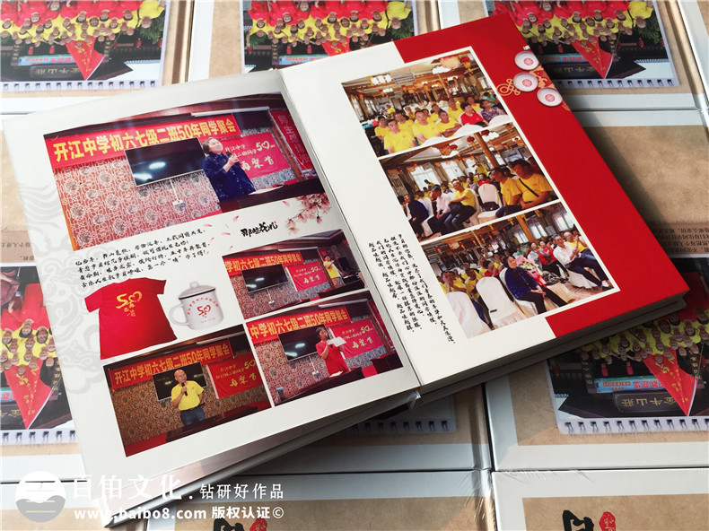 同學(xué)聚會(huì )紀念冊包含哪些內容,板塊劃分-達州開(kāi)江中學(xué)67級畢業(yè)50年