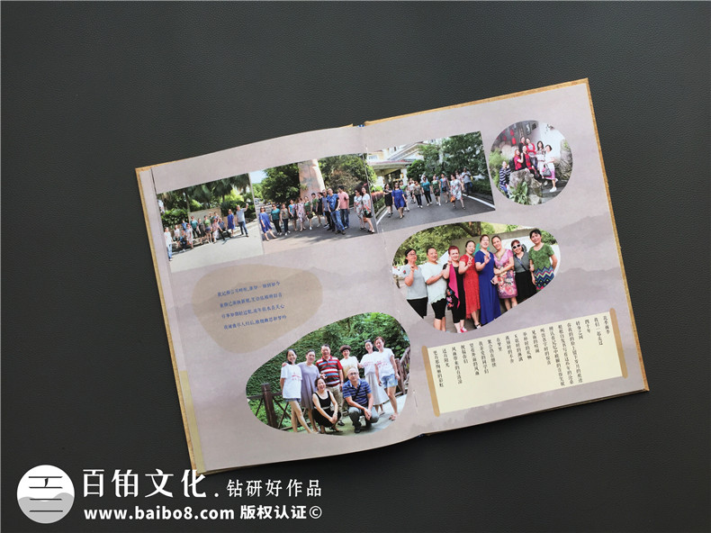 畢業(yè)時(shí)候 同學(xué)聚會(huì )紀念冊制作之后 給我們的紀念意義！