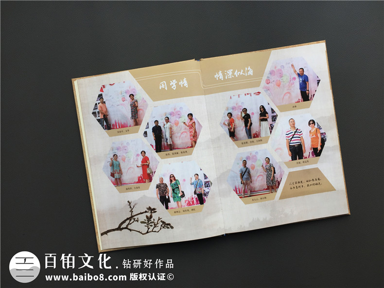 冬天來(lái)臨 班級同學(xué)聚會(huì )開(kāi)始 準備制作同學(xué)聚會(huì )紀念冊的方法！