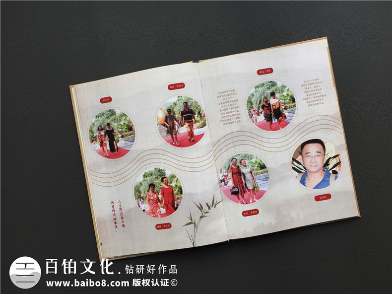 同學(xué)紀念冊-為40周年同窗聯(lián)誼會(huì )制作的祝福相冊/通訊錄-南充二中