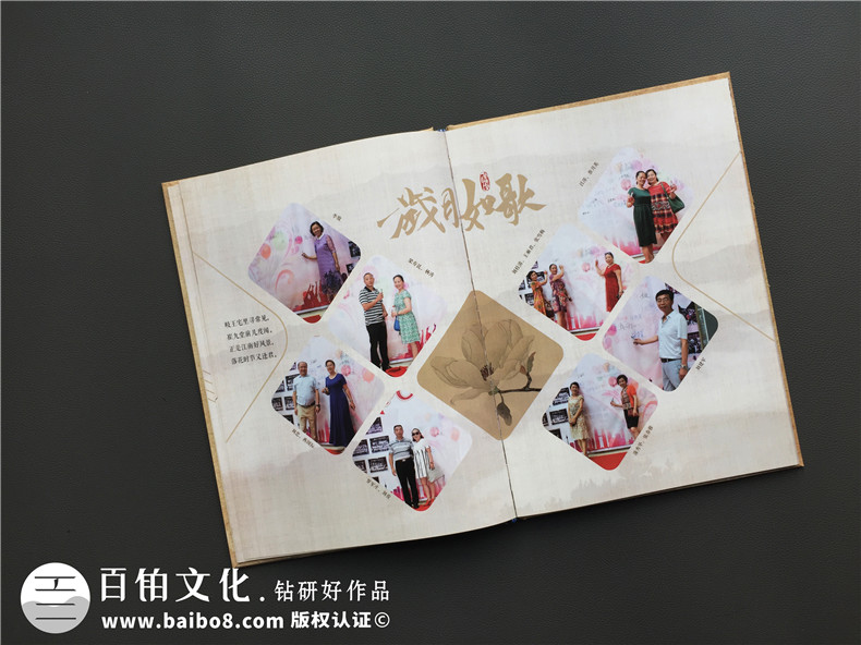 冬天來(lái)臨 班級同學(xué)聚會(huì )開(kāi)始 準備制作同學(xué)聚會(huì )紀念冊的方法！
