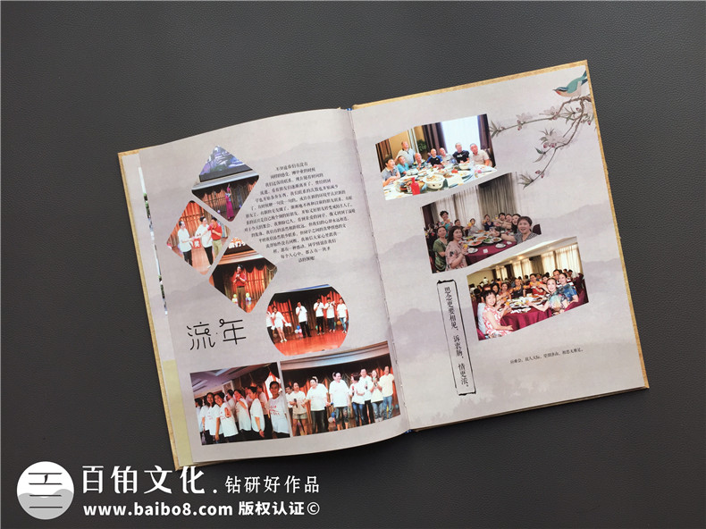 冬天來(lái)臨 班級同學(xué)聚會(huì )開(kāi)始 準備制作同學(xué)聚會(huì )紀念冊的方法！