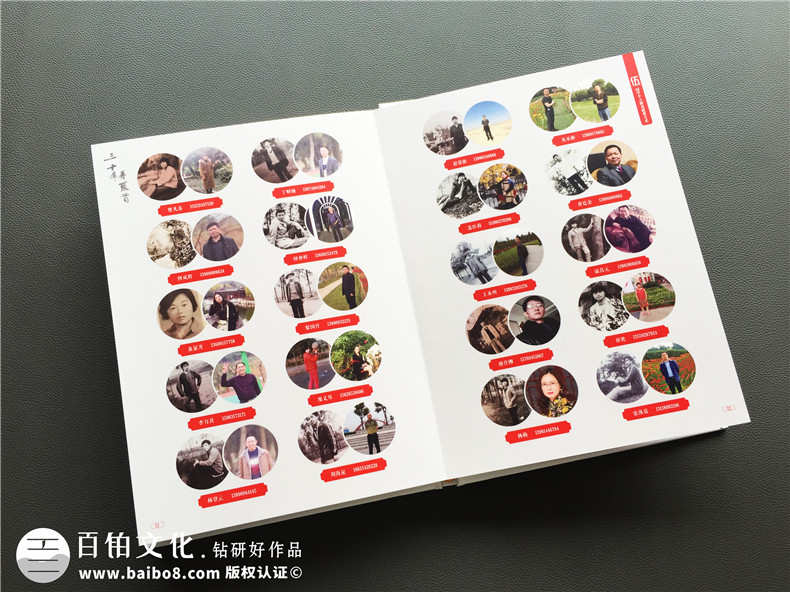 30周年同學(xué)聚會(huì )紀念冊案例展示及卷首語(yǔ)前言文字分享-自貢富順三中