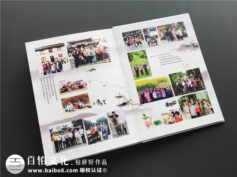 如何制作聚會(huì )紀念冊,同學(xué)會(huì )影集定做-四川阿壩州子弟校畢業(yè)40周年