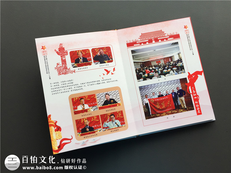 老戰友聚會(huì )紀念冊定制-退伍軍人戰友聯(lián)誼會(huì )相冊