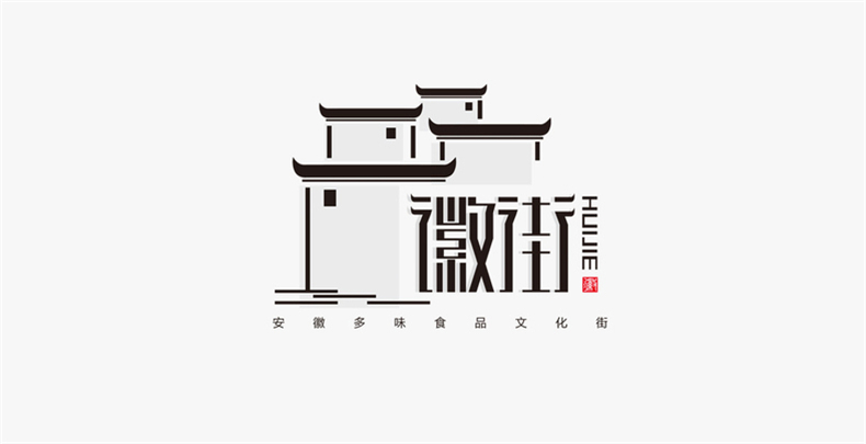 品牌設計理念和原則 看成都品牌logo設計公司的logo標志設計！