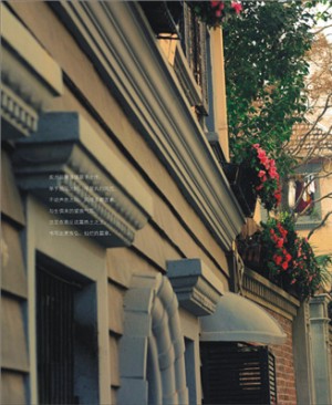 樓書(shū)設計欣賞-樓書(shū)設計公司的房地產(chǎn)樓書(shū)設計案例