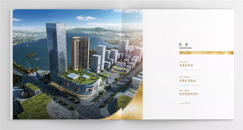 租賃公司畫(huà)冊設計 房屋租賃企業(yè)畫(huà)冊設計該有的畫(huà)冊設計方法！