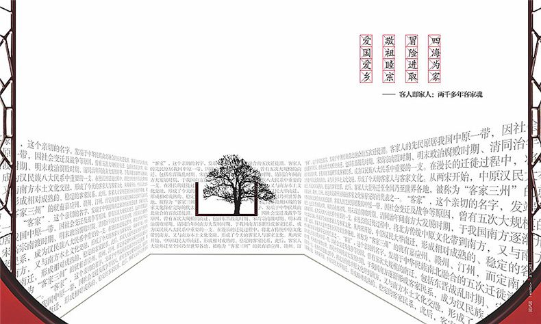 【房地產(chǎn)畫(huà)冊設計制作公司】分享一套高端房產(chǎn)公司宣傳冊設計方案