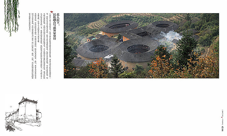 【房地產(chǎn)畫(huà)冊設計制作公司】分享一套高端房產(chǎn)公司宣傳冊設計方案