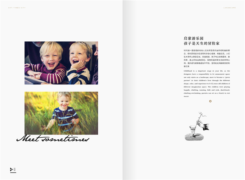 【成都房地產(chǎn)樓書(shū)設計公司】推薦很有內涵的高端樓書(shū)設計案例