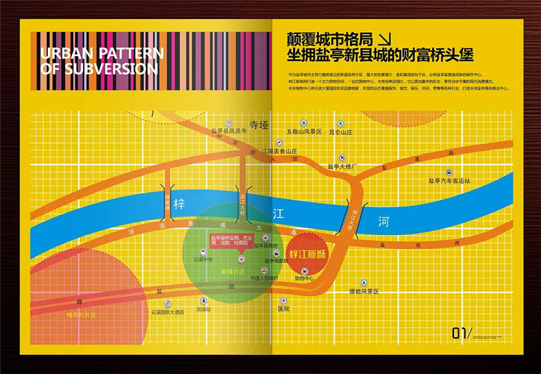 真正高端的房地產(chǎn)企業(yè)宣傳畫(huà)冊設計 擺脫創(chuàng  )意文案 廣告照樣牛逼！
