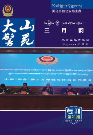 公司內刊版面設計,做內刊的主要欄目及怎么構思