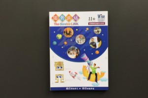 商業(yè)雜志排版-機構年報內刊制作樣本-企業(yè)雜志版面怎么設計策劃？