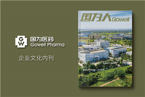 雜志版式設計布局怎么做-雜志排版公司怎么報價(jià),價(jià)格費用是多少錢(qián)