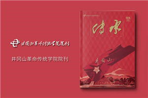 建黨100周年雜志畫(huà)冊設計-企業(yè)內部刊物的調整及修改內容
