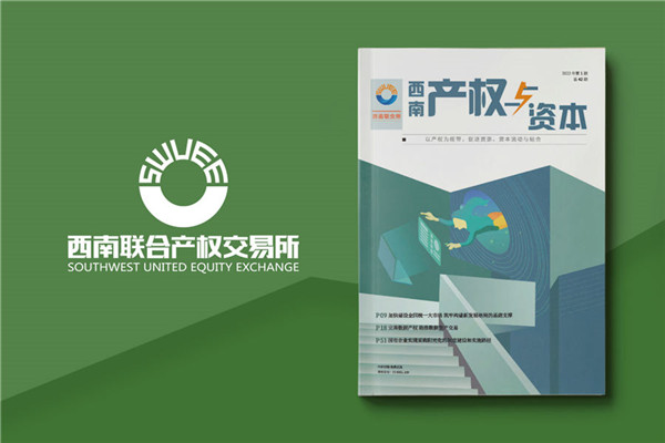 企業(yè)社會(huì )責任報告設計-公司可持續發(fā)展報告設計