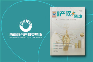 內刊印刷廠(chǎng)-公司刊物畫(huà)冊制作廠(chǎng)家