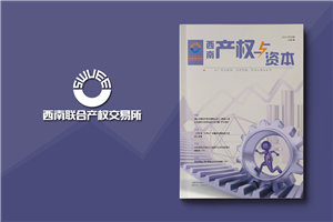 企業(yè)內部文化刊物編纂-國企雜志內刊目錄都可以分為哪些部分
