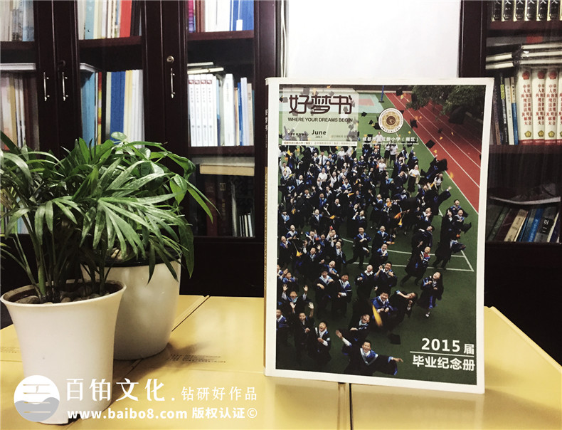 校園雜志設計制作-學(xué)校期刊排版印刷-成都龍江路小學(xué)