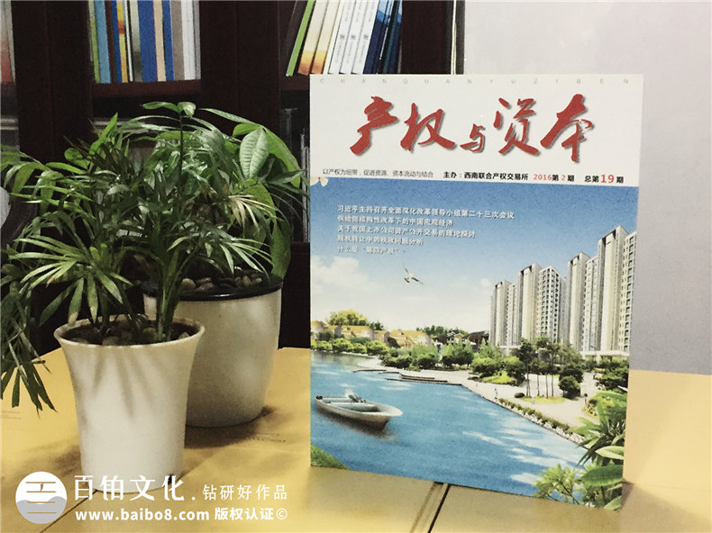 企業(yè)內刊創(chuàng  )刊詞范文 創(chuàng  )刊詞就該這么寫(xiě)的寫(xiě)作方法
