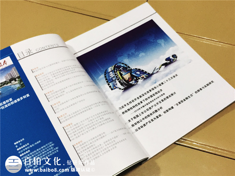 企業(yè)內刊創(chuàng  )刊詞范文 創(chuàng  )刊詞就該這么寫(xiě)的寫(xiě)作方法