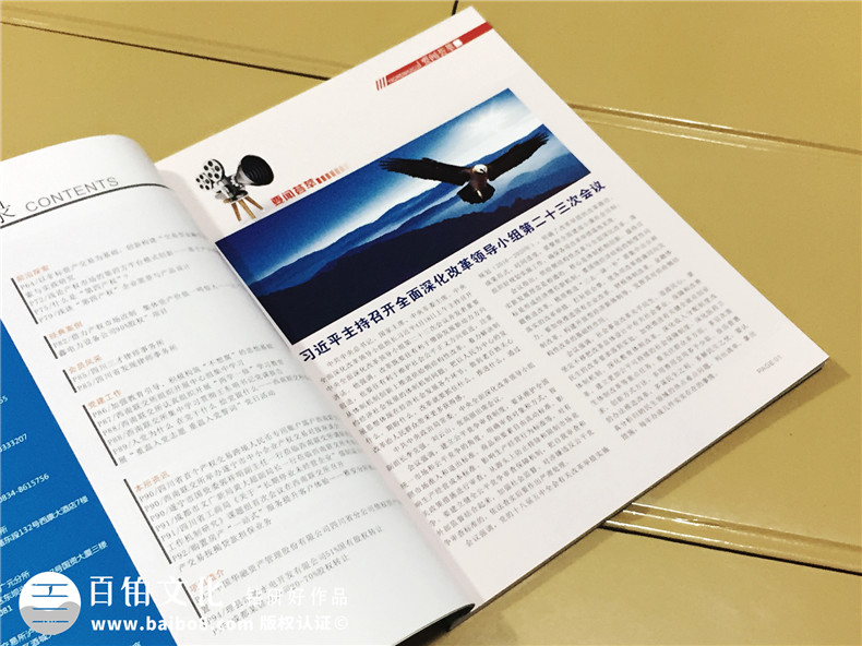 企業(yè)內刊創(chuàng  )刊詞范文 創(chuàng  )刊詞就該這么寫(xiě)的寫(xiě)作方法