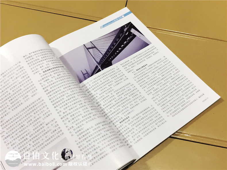 企業(yè)內刊創(chuàng  )刊詞范文 創(chuàng  )刊詞就該這么寫(xiě)的寫(xiě)作方法