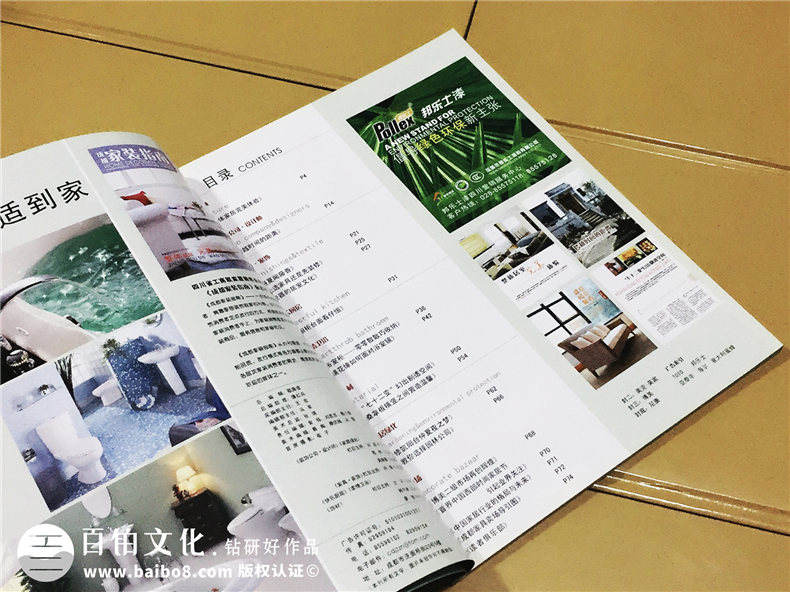 怎么做好企業(yè)期刊封面設計的方法小結！