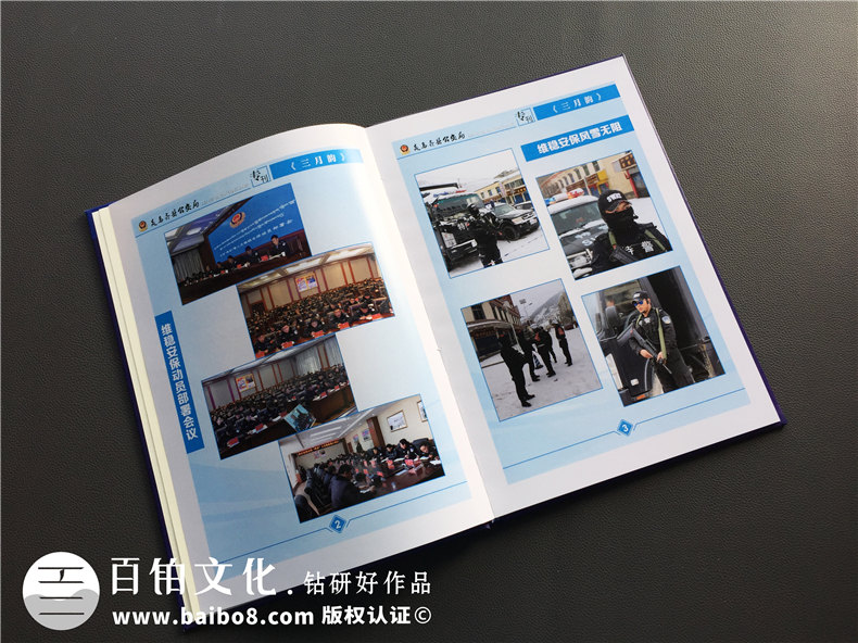 企業(yè)內刊設計技巧經(jīng)驗 做好內容設計的內刊內容怎么獲得第2張-宣傳畫(huà)冊,紀念冊設計制作-價(jià)格費用,文案模板,印刷裝訂,尺寸大小
