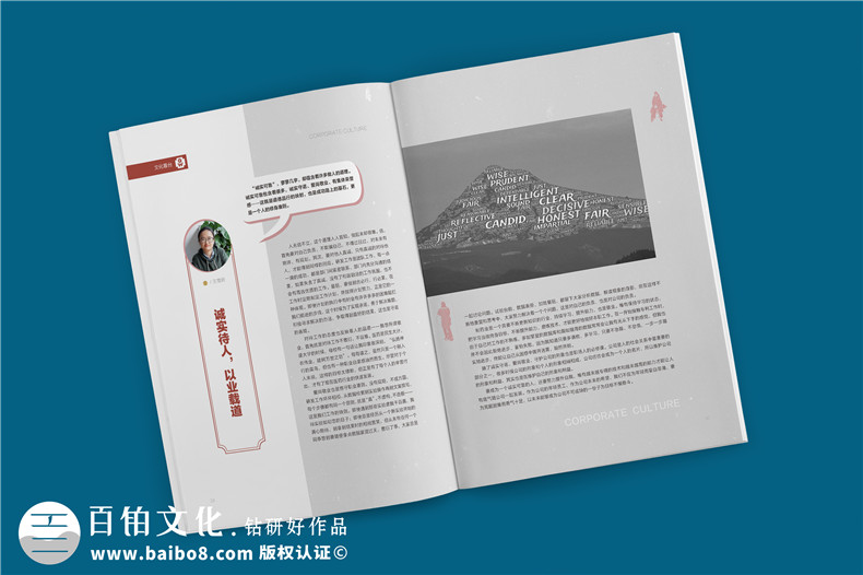 集團公司紀念專(zhuān)刊策劃方案,期刊制作商專(zhuān)業(yè)解答