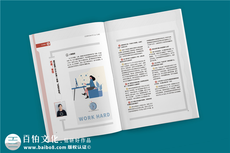 企業(yè)刊物雜志設計制作流程-公司文化期刊設計方案-國為醫藥