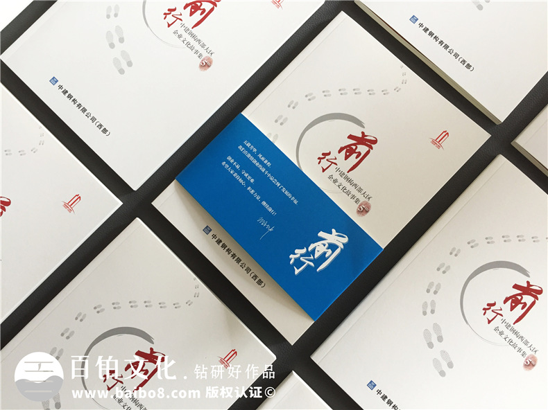 【企業(yè)文化故事集】關(guān)于企業(yè)周年慶專(zhuān)版刊物排版設計印刷的那些事