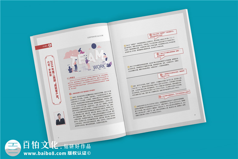 公司雜志設計排版機構-講解企業(yè)雜志內頁(yè)版式設計要注意哪些內容?