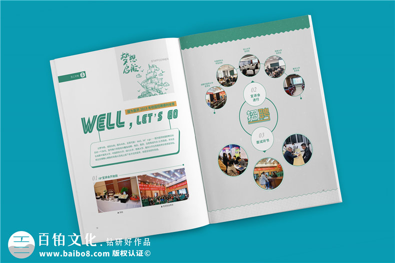 公司雜志設計排版機構-講解企業(yè)雜志內頁(yè)版式設計要注意哪些內容?
