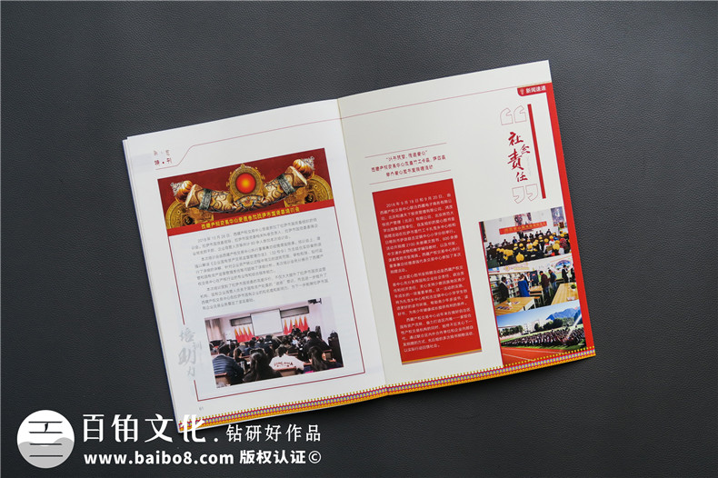 企業(yè)內刊內容建議 小結內刊內容設計創(chuàng  )作的3點(diǎn)建議!