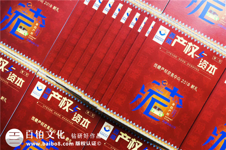 企業(yè)內刊內容建議 小結內刊內容設計創(chuàng  )作的3點(diǎn)建議!