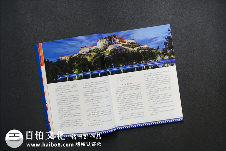 企業(yè)內刊內容建議 小結內刊內容設計創(chuàng  )作的3點(diǎn)建議!
